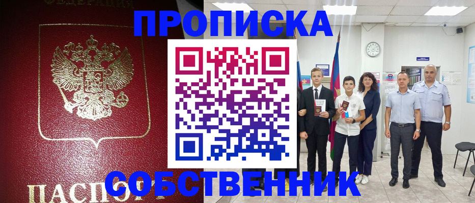 регистрация для школы в Клинцах